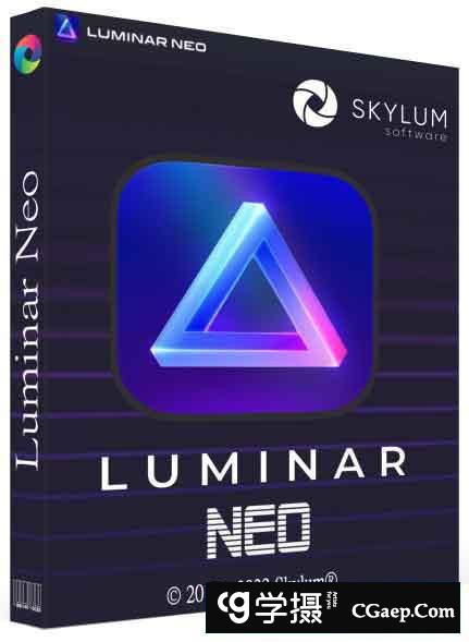 Luminar Neo 超强AI人工智能修图插件 v1.16.0 (12503) (x64)中文版