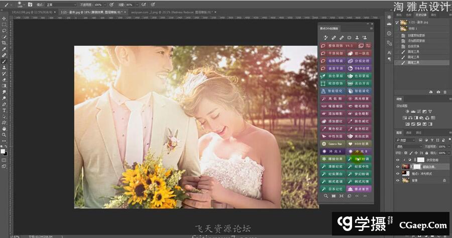 d3144c4d4013fcc240a3f79ba21b0104