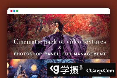 Overlays Manager Pro视觉特效.叠层纹理管理面板汉化版(支持2019)