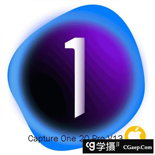 Capture One 20 for mac中文版|飞思Capture One 20 Pro V13.1.2 MAC中文版