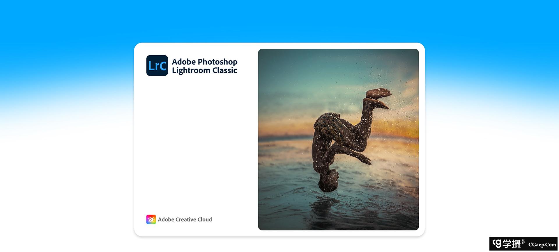 Adobe Photoshop Lightroom Classic 2022 v11.0.1 完整版预激活免费下载