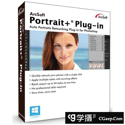 一键磨皮PS插件ArcSoft Portrait+3.0.20076 for mac插件汉化版-支持2022