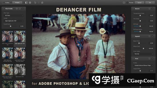 用于 Photoshop 和 Lightroom 的 Dehancer Film 2.0.0 (x64)软件下载