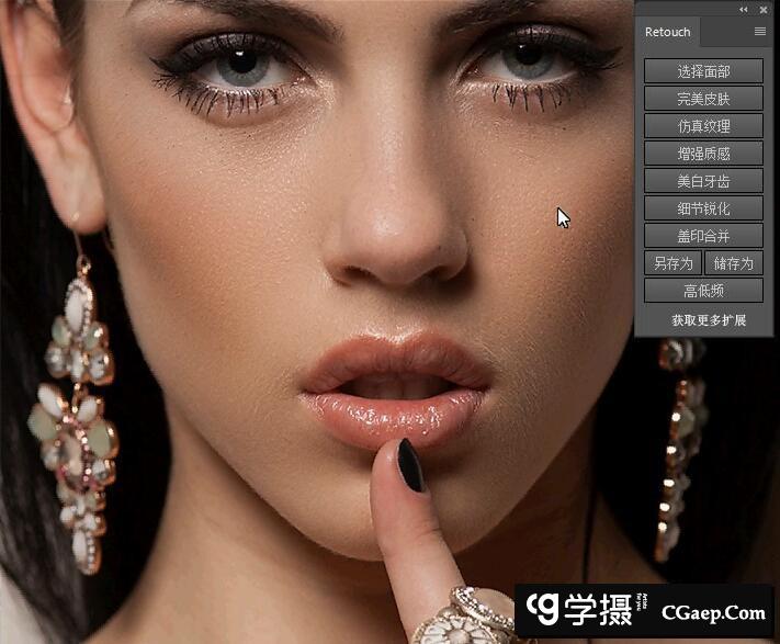 快速质感人像商业磨皮扩展Retouch汉化版 秒杀DR3(支持最新PS2023版本)