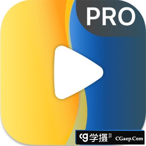 OmniPlayer Pro for mac(万能视频播放器工具) v2.0.16激活版
