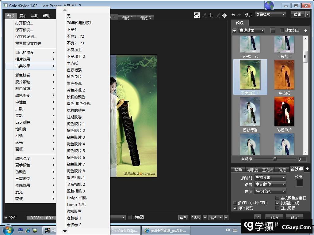 d7fccb84bd6c46572003bc76acebc391