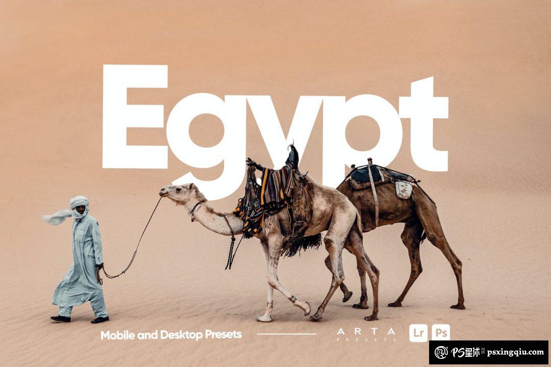 埃及旅行人文风光后期Lightroom预设 ARTA – Egypt Presets for Lightroom