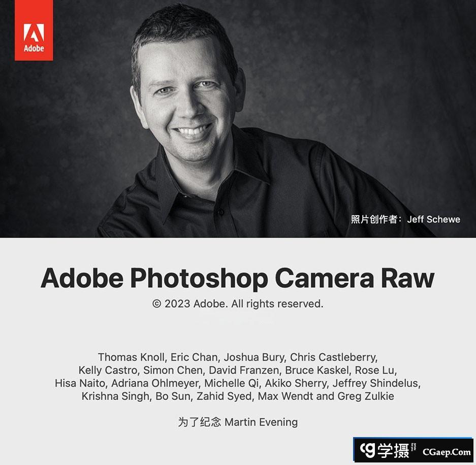 Adobe Camera Raw 16.1.0.1728 (ACR16版本)x64 WIN系统中文版