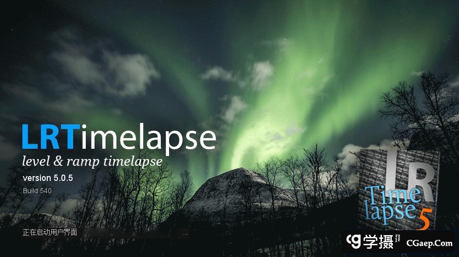 LRTimelapse Pro 5.1.0中文汉化版|延时摄影工具 LRTimelapse 5 Win系统