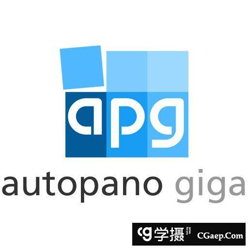 全景图像拼接 Kolor Autopano Giga 4.4.1中文版 MacOSX