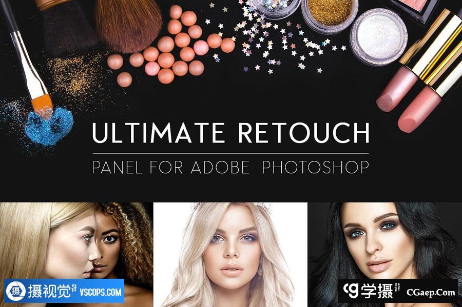Ultimate Retouch 3.7.5汉化版|影楼终极人像精修磨皮扩展支持CC2020