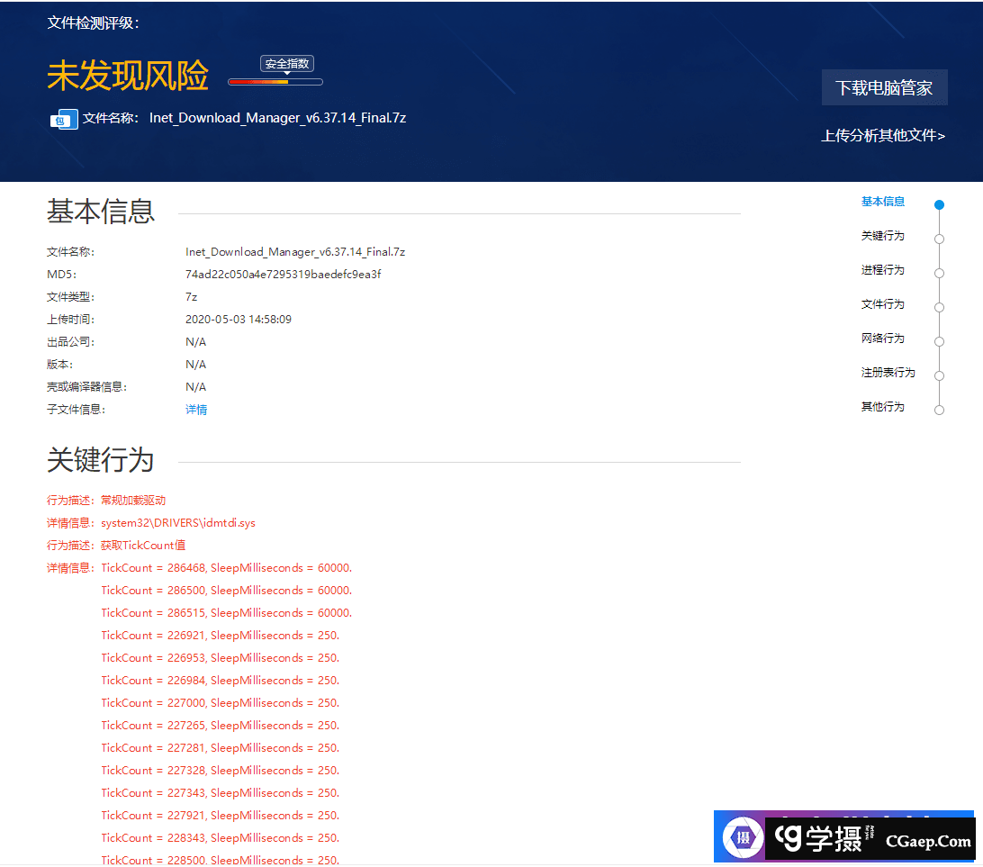 e8bcfa7ee6ab331be04c7548844e3fca