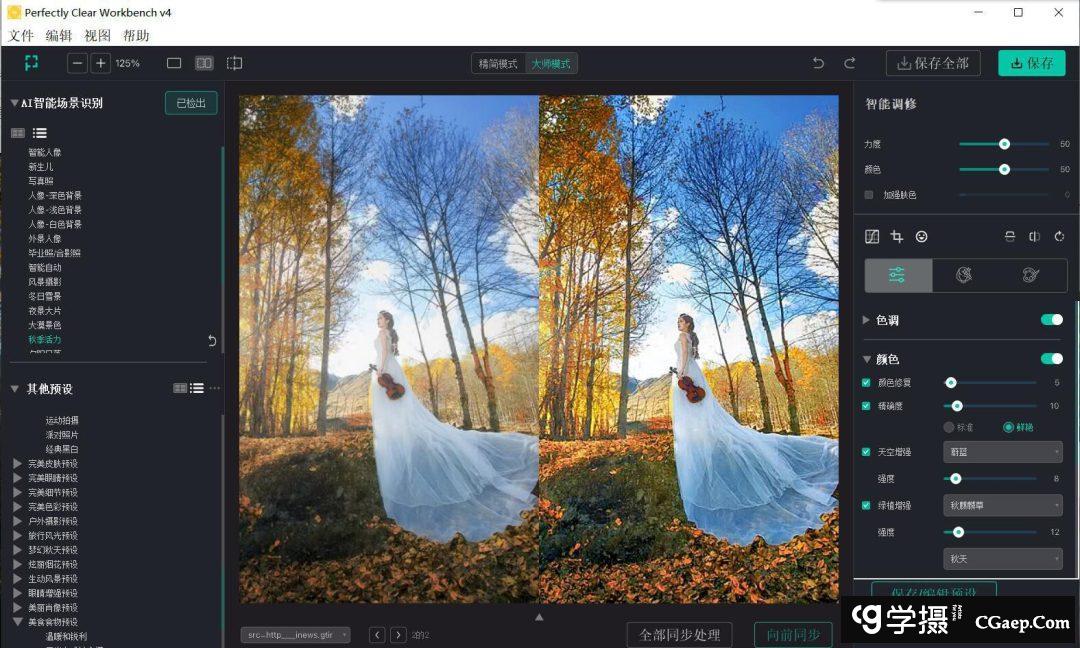 ee3fd360399347db43ce8992525bda4b