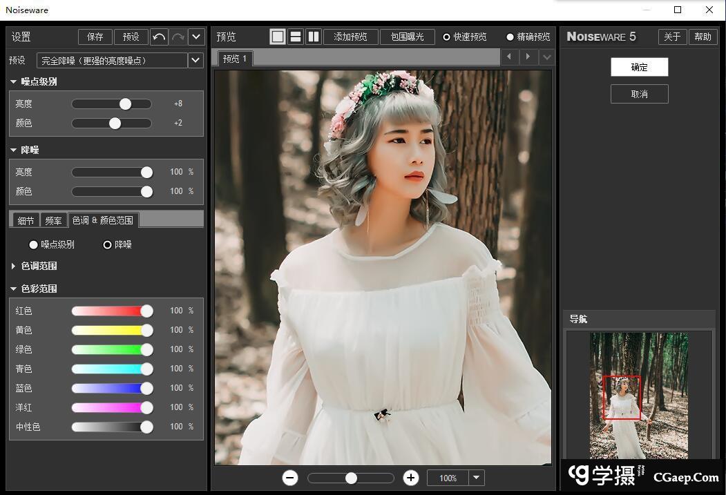 eec63bb9ff4565f5e08a44b414d16989