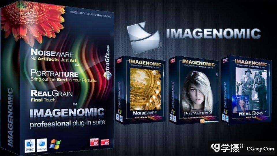 磨皮降噪胶片PS插件套装 Imagenomic Professional Plugin Suite 1706 MAC