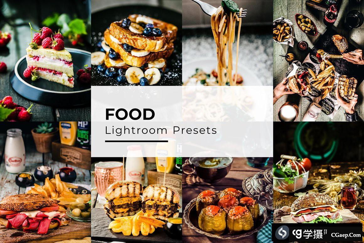 高端清新胶片美食食物摄影后期Lightroom预设 Food Lightroom Presets