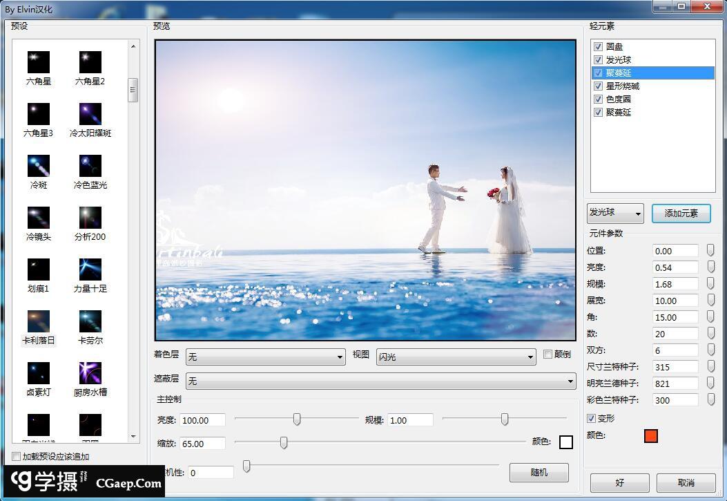 f6a730b4ec989e2bb7044011defa7a14