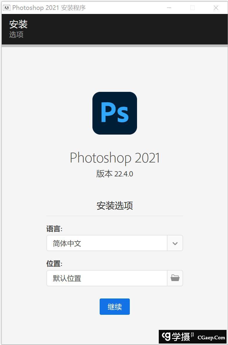 Adobe_Photoshop_2021_22.4.0.195_v2_ACR13.2_SP_20210513