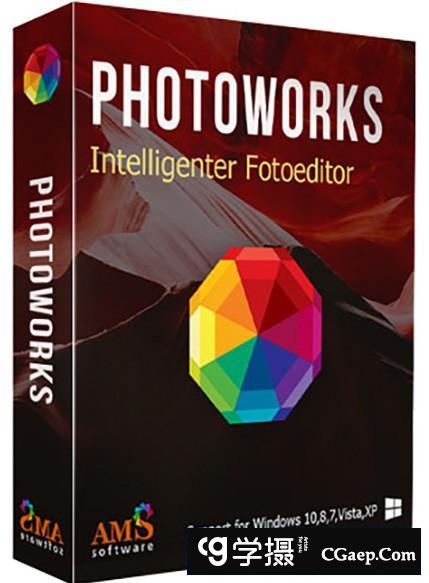 智能照片大师 AMS Software PhotoWorks/PhotoMaster 16.7汉化版