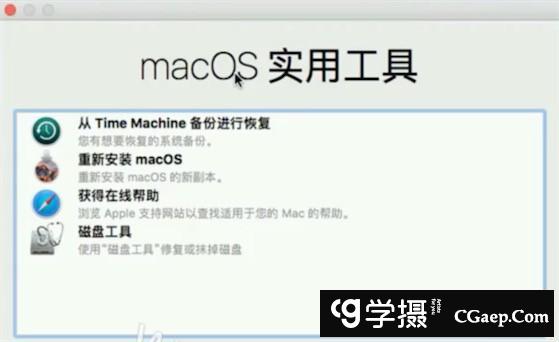 苹果M1芯片的Mac怎么关闭SIP？M1 mac关闭Sip方法教程
