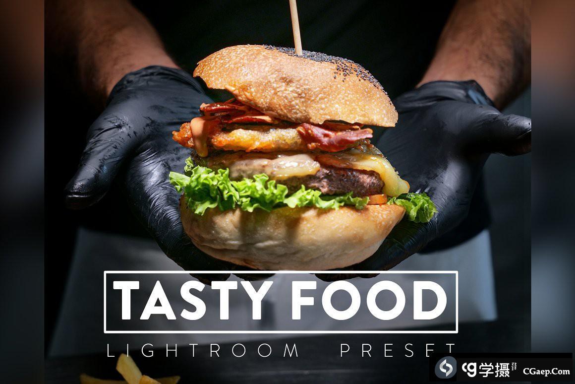 清新美食胶片Lightroom预设及手机APP滤镜 Tasty Food Lightroom Preset