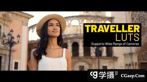 80个LUTs预设-适用于旅拍风光博客短视频剪辑后期调色LUT预设