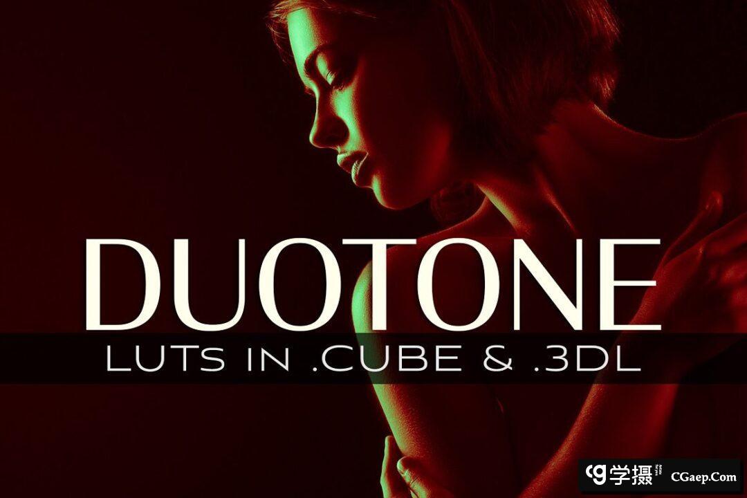 3D LUTs-双色调视频调色LUTs预设下载 3d LUTs – Duotone