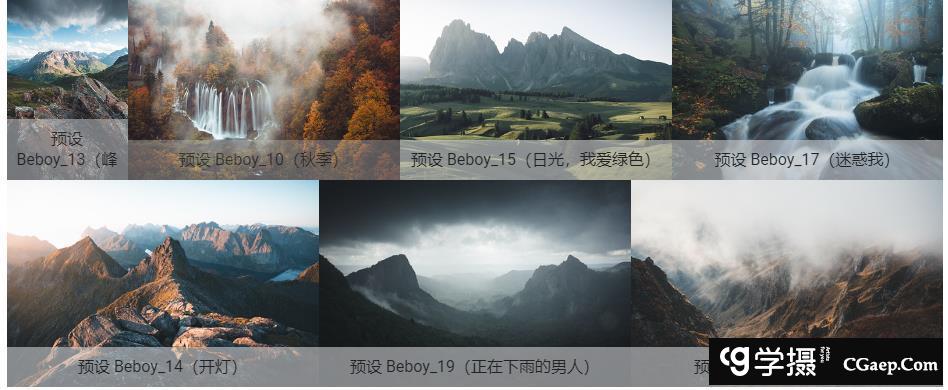 BeboyPhoto Lightroom预设风景包 Landscapes Presets – Pack 1+2插图2 BeboyPhoto Lightroom预设风景包 Landscapes Presets - Pack 1+2