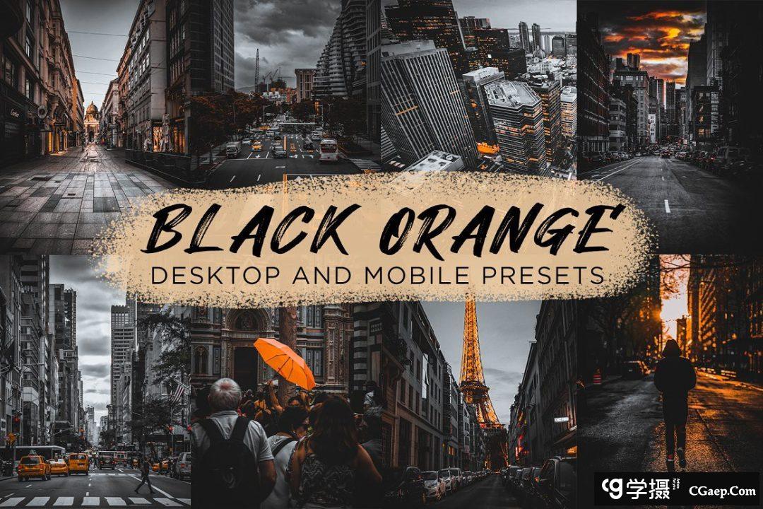 高端黑金橙色工业风城市街拍Lightroom预设 Black Orange Lightroom Presets