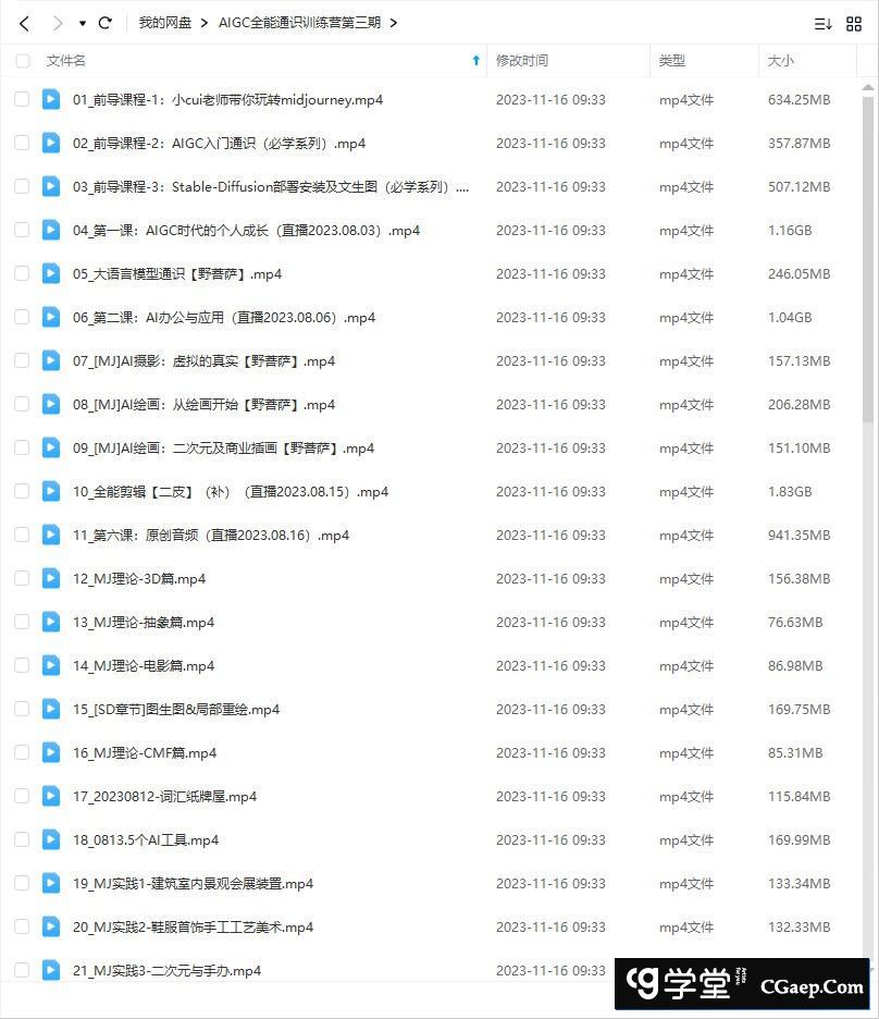 1800b8a776ba285109054122f07a1ede