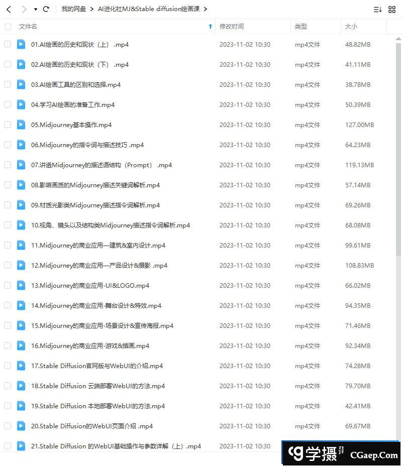 180dbf2fa326c4244672609d02055191