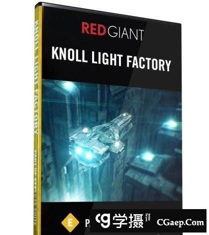 PS灯光工厂光效滤镜Knoll Light Factory3.4-支持CC2017(Mac OSX)