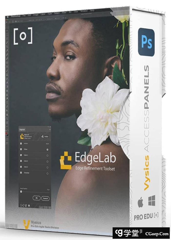 PROEDU – 完美产品修饰边缘细化精修扩展插件- EdgeLab for Photoshop附教程