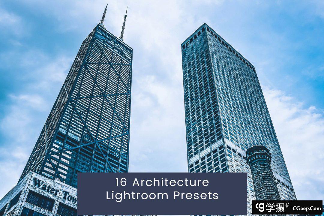 城市建筑风光摄影Lightroom预设 Architecture Lightroom Presets