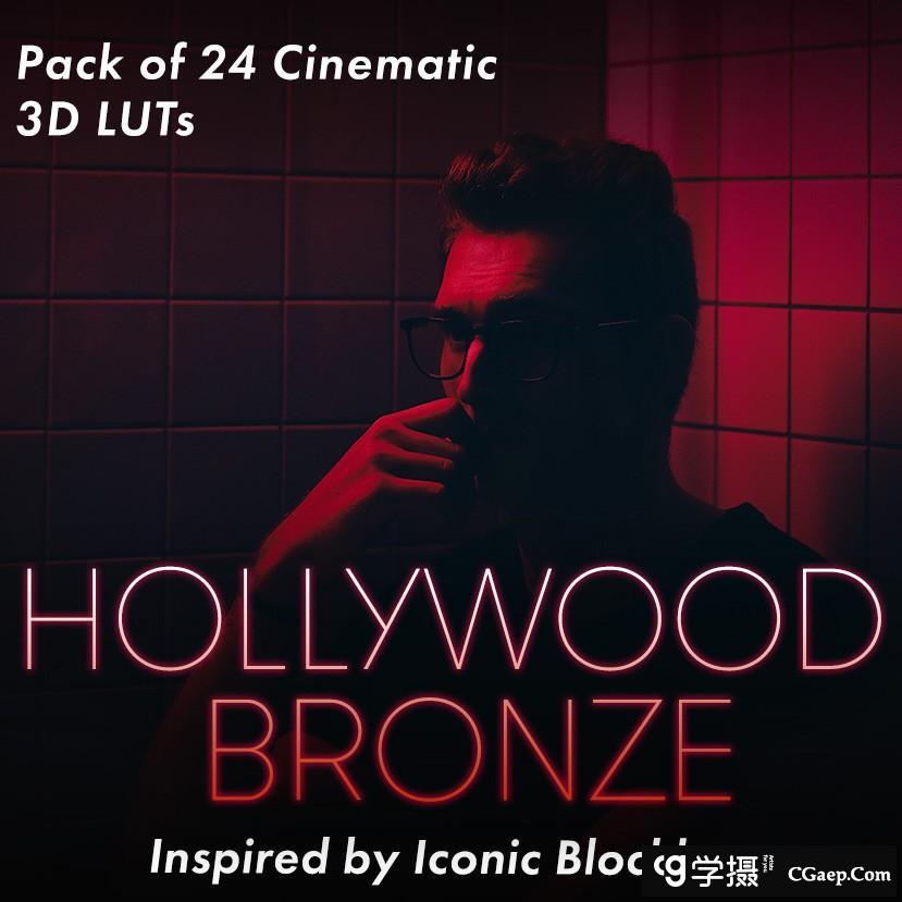 Colorist Factory –132个好莱坞电影色彩视频调色LUTS预设-支持AE/Pr/FCPX/达芬奇/PS
