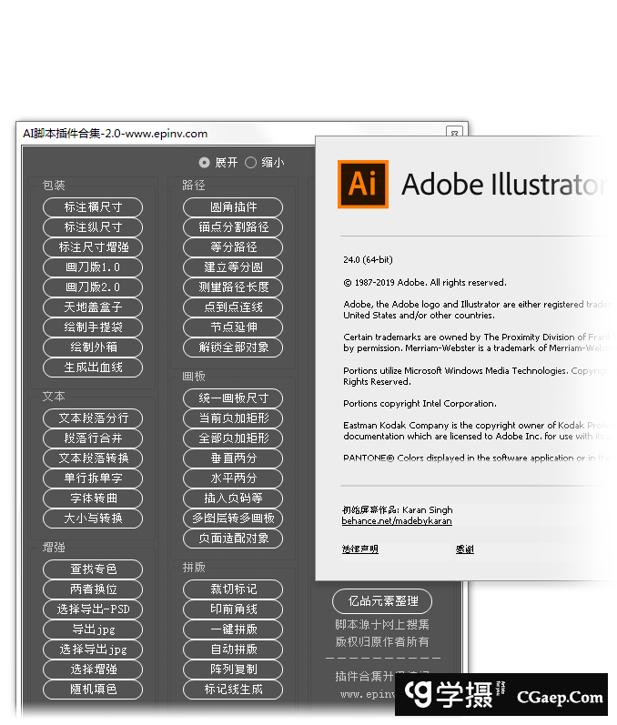 Illustrator 2020 64位中文版(AI 2020 win7/win10/Mac)插图2 1576153697-26b057dcfeab44f