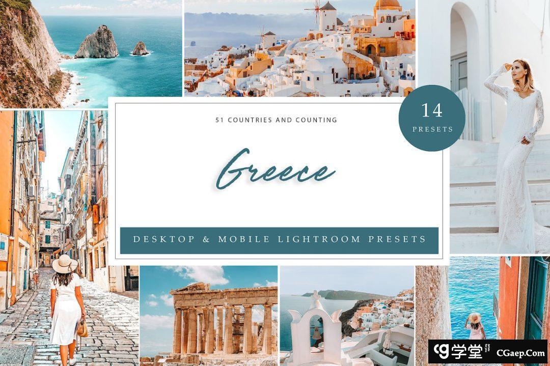 希腊旅拍电影风光后期调色Lightroom预设Lightroom Presets, Greece