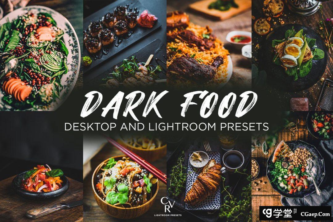深色情绪美食摄影后期Lightroom预设 Dark Food Lightroom Presets