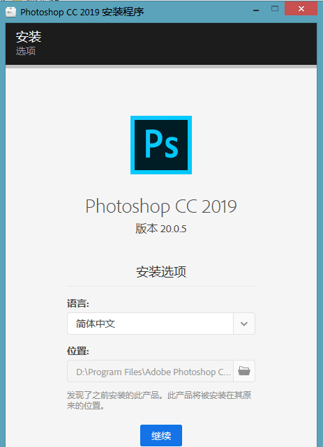 Photoshop CC 2019 中文免激活版【附Dr4.5修图插件】插图2