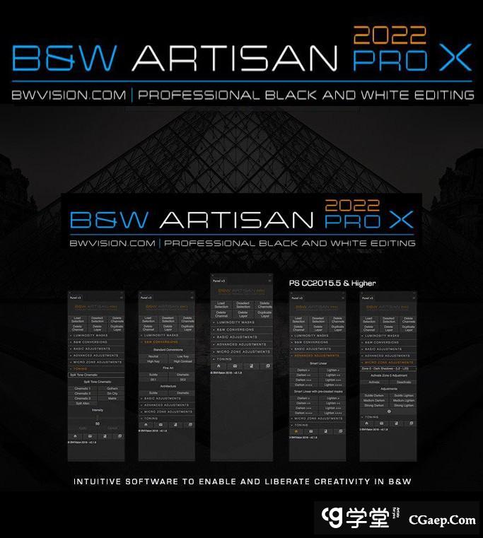 BW Artisan Pro X 2022 V2.1汉化版|风光黑白明度蒙版扩展支持PS2022