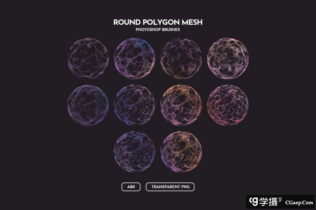 photoshop画笔科技感多边形球状PS笔刷下载（abr）