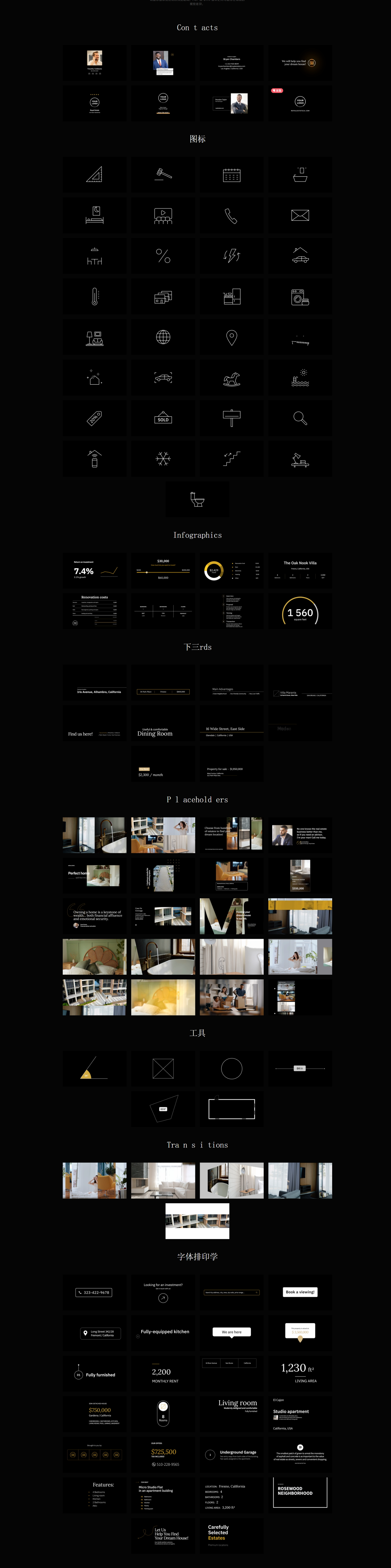 MotionVFX 116 房地产用途设计FCPX插件Assorted Real Estate Elements for Final Cut Pro mReal Estate插图1