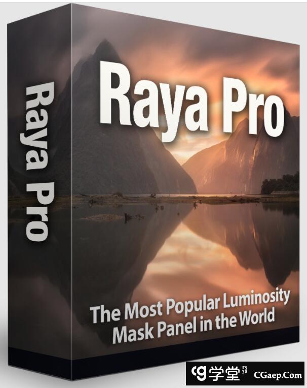 Raya Pro 6.0中文汉化版-PS终极亮度蒙版插件支持PS2023(Win+MAC)