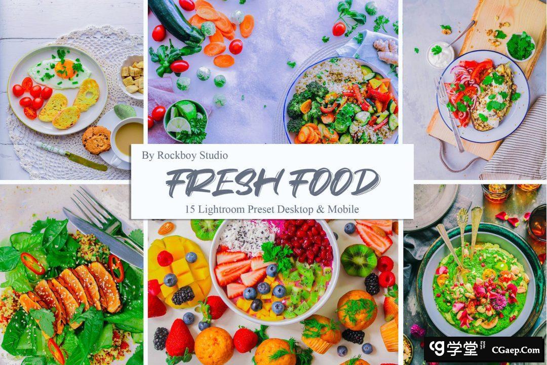 15个新鲜食品后期调色Lightroom预设 Fresh Food Lightroom Presets