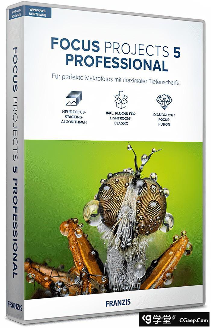 顶级焦点堆栈LR插件 Franzis FOCUS projects 5 professional v5.34汉化版