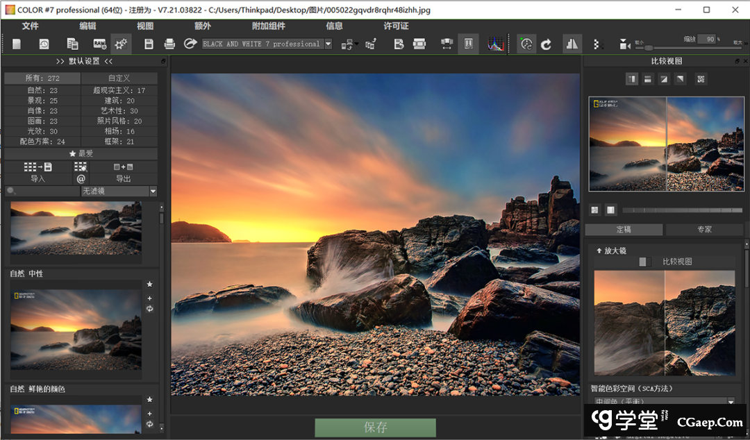 8ad9509e0550e6c4c88add1054159840