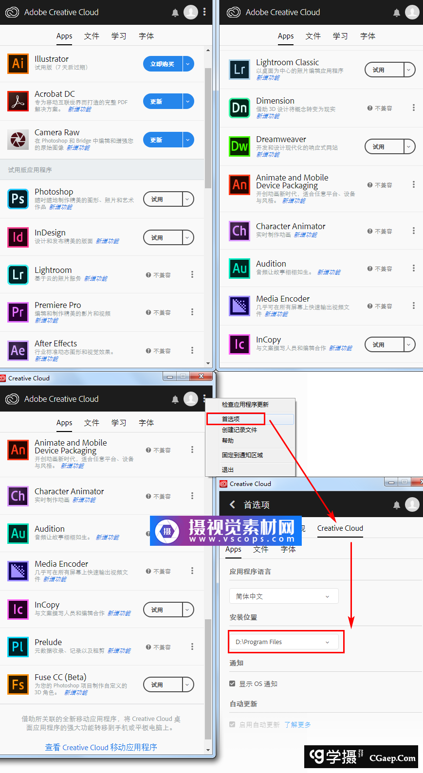 Illustrator 2020 64位中文版(AI 2020 win7/win10/Mac)插图1 1576153695-3198dc30cbd9765