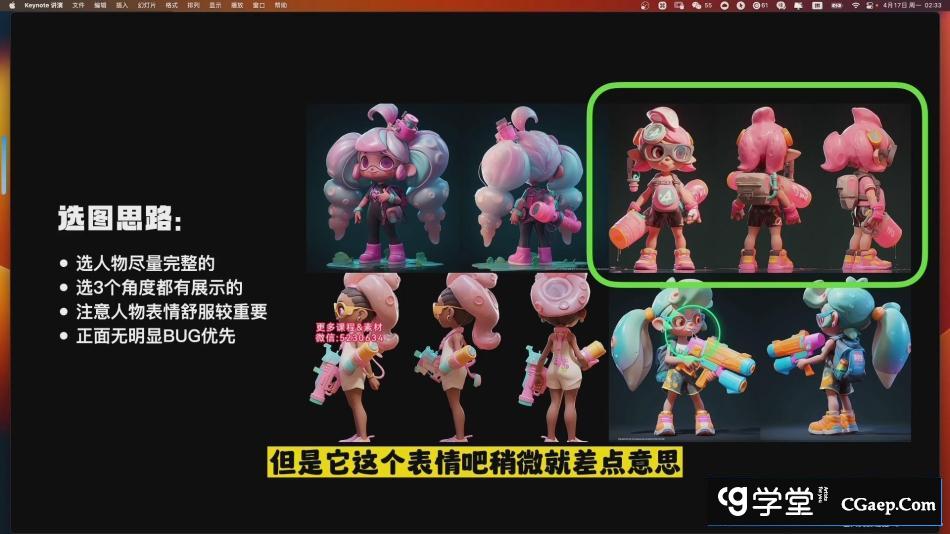 917c4f57e57cea310466b4a4ffde903b