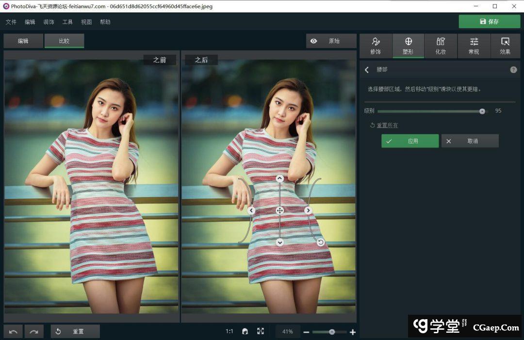 95b7d025ebebb43ae47044f8ec89b5dd