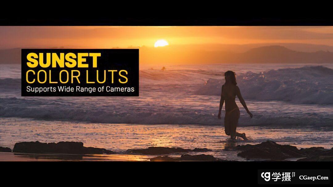 20个日落黄昏视频调色LUT预设及42个Log to Rec 709  LUT预设